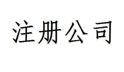 2021年广州代理记账多少钱