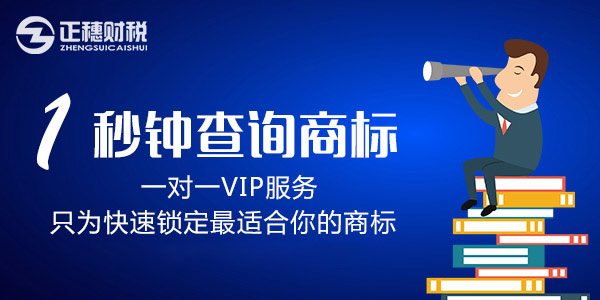 广州注册商标的使用行为认定