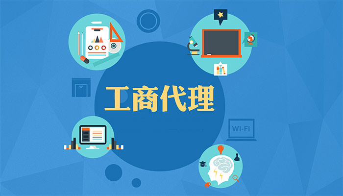 公司注册地址是否有要求？