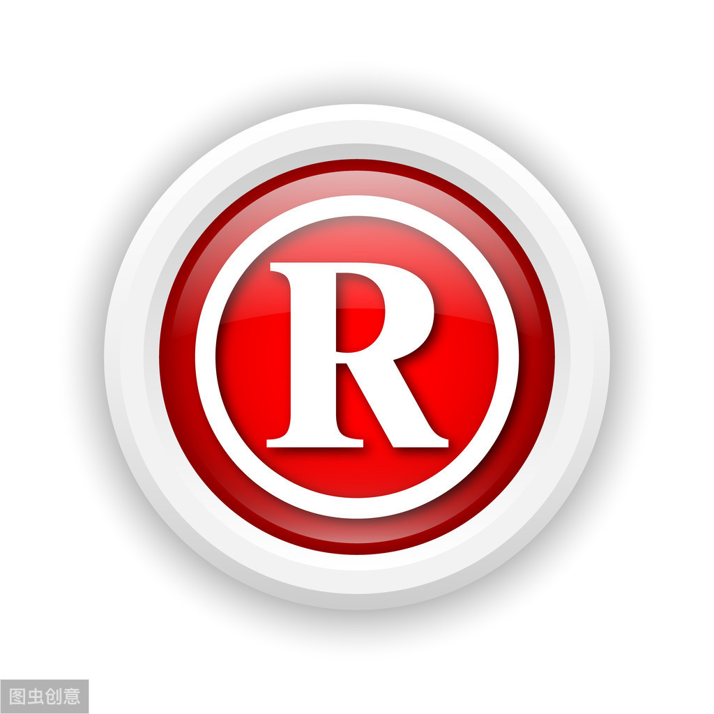 广州注册商标之—关于商标续展的常见疑问解答