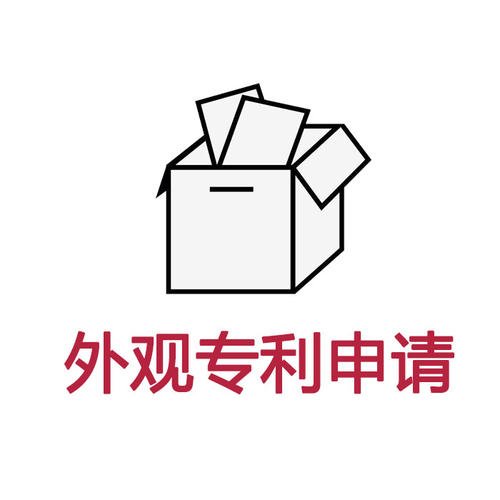 2021年广州专利申请