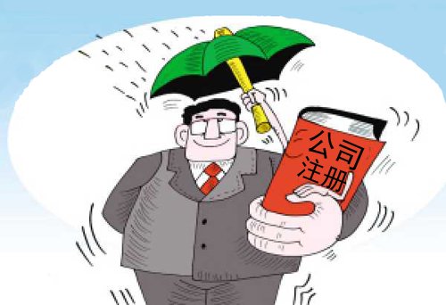 广州注册公司需要刻哪些章？