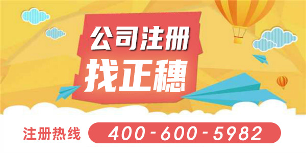 bvi公司注册有哪些税收优惠?公司注册