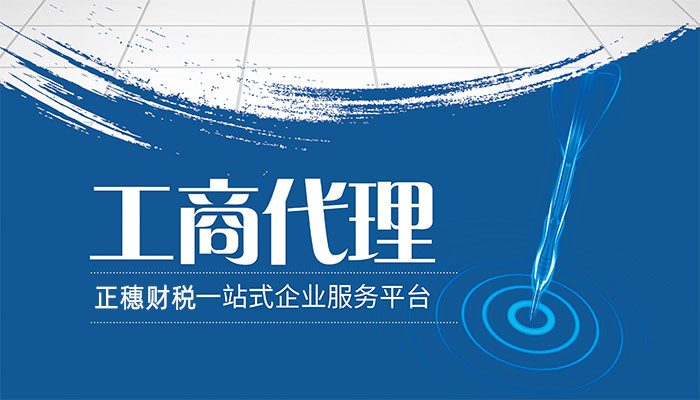 广州服务注册公司合伙企业增资注意要点