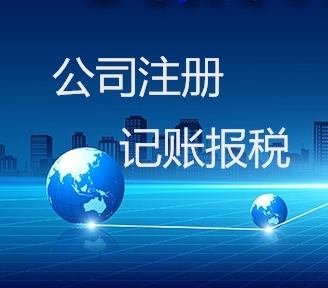 2021年广州注册公司需要刻哪些章？