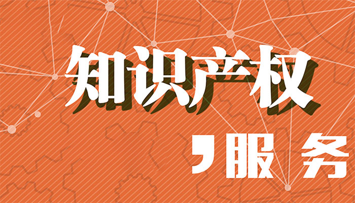 公司进行商标注册的意义详解