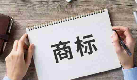 广州商标注册的办理途径有哪些？