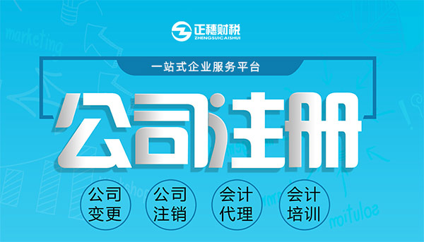 企业注册经营哪些情况需要刻章